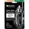 Garnier Skin Naturals AHA + BHA Charcoal Mattifying Serum Mask Mască de față pentru femei 1 buc