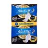 Always Ultra Secure Night Extra Absorbant pentru femei Set